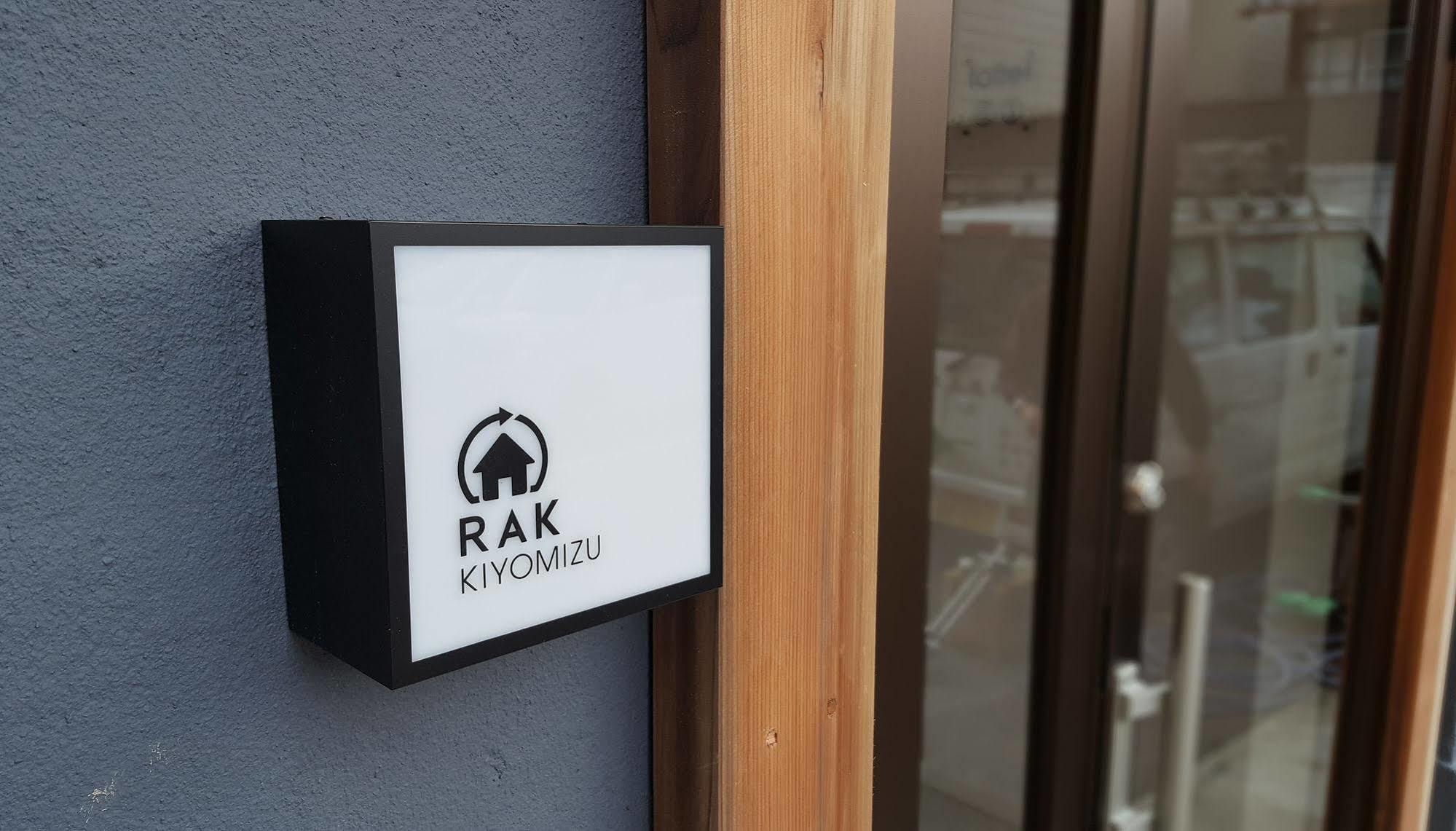 קיוטו Rak Kiyomizu - 1人旅専用hostel מראה חיצוני תמונה